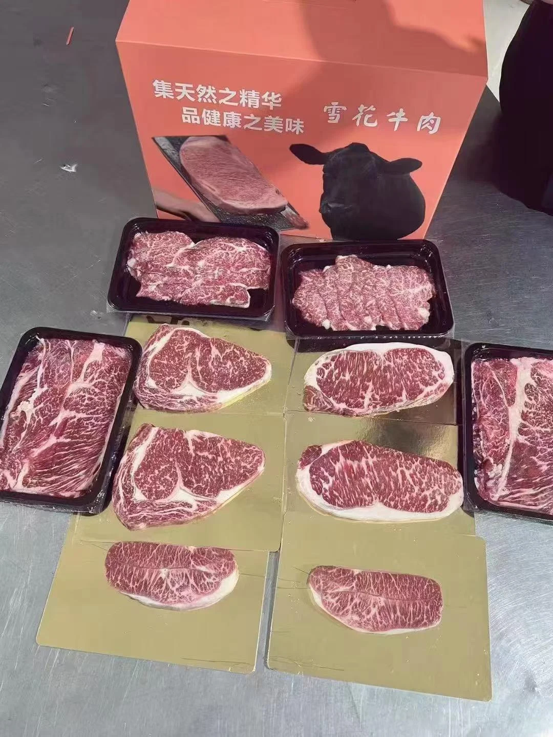 Archived source photo showing a gift box and individually packed beef cuts
